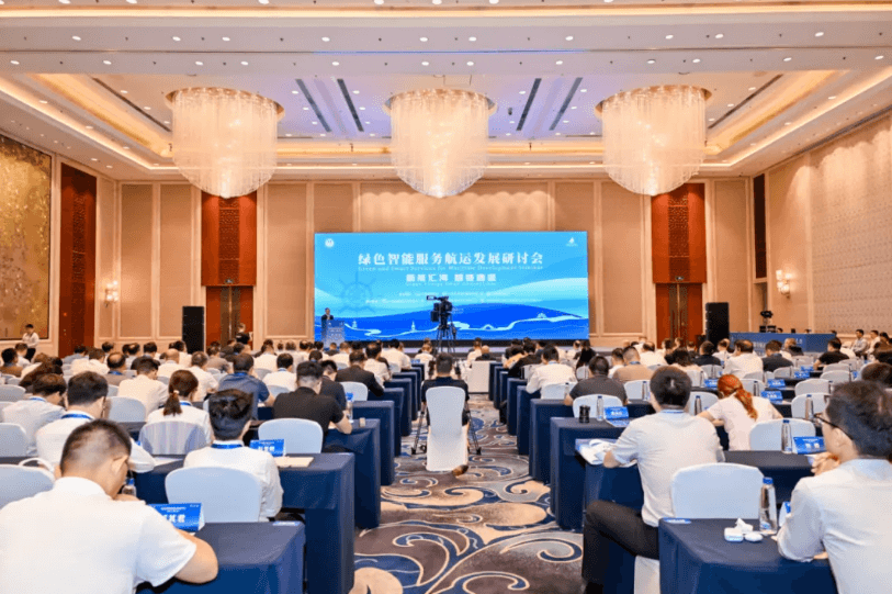 2026中国航海日绿色智能服务航运发展研讨会在扬州圆满举办