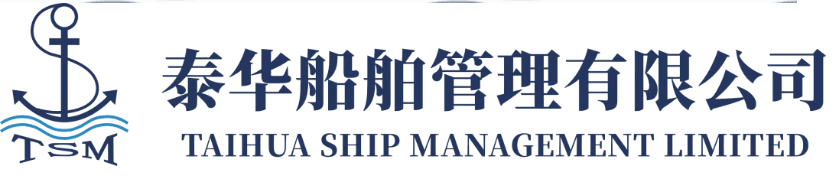 香港泰华船舶管理有限公司严正澄清声明